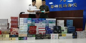 郑州机场海关向郑州市烟草专卖局移交超期烟草制品701条