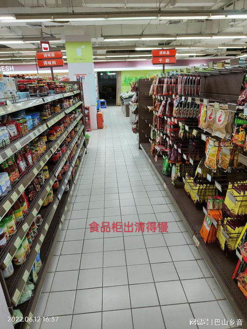 重庆百货大竹林龙湖江与城店清仓处理商品,疑似准备关门歇业